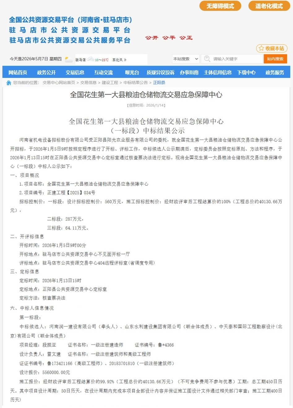 圖片2.png