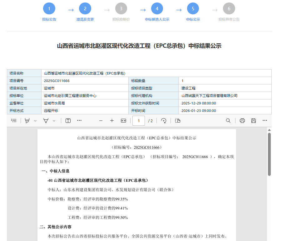 圖片3.png
